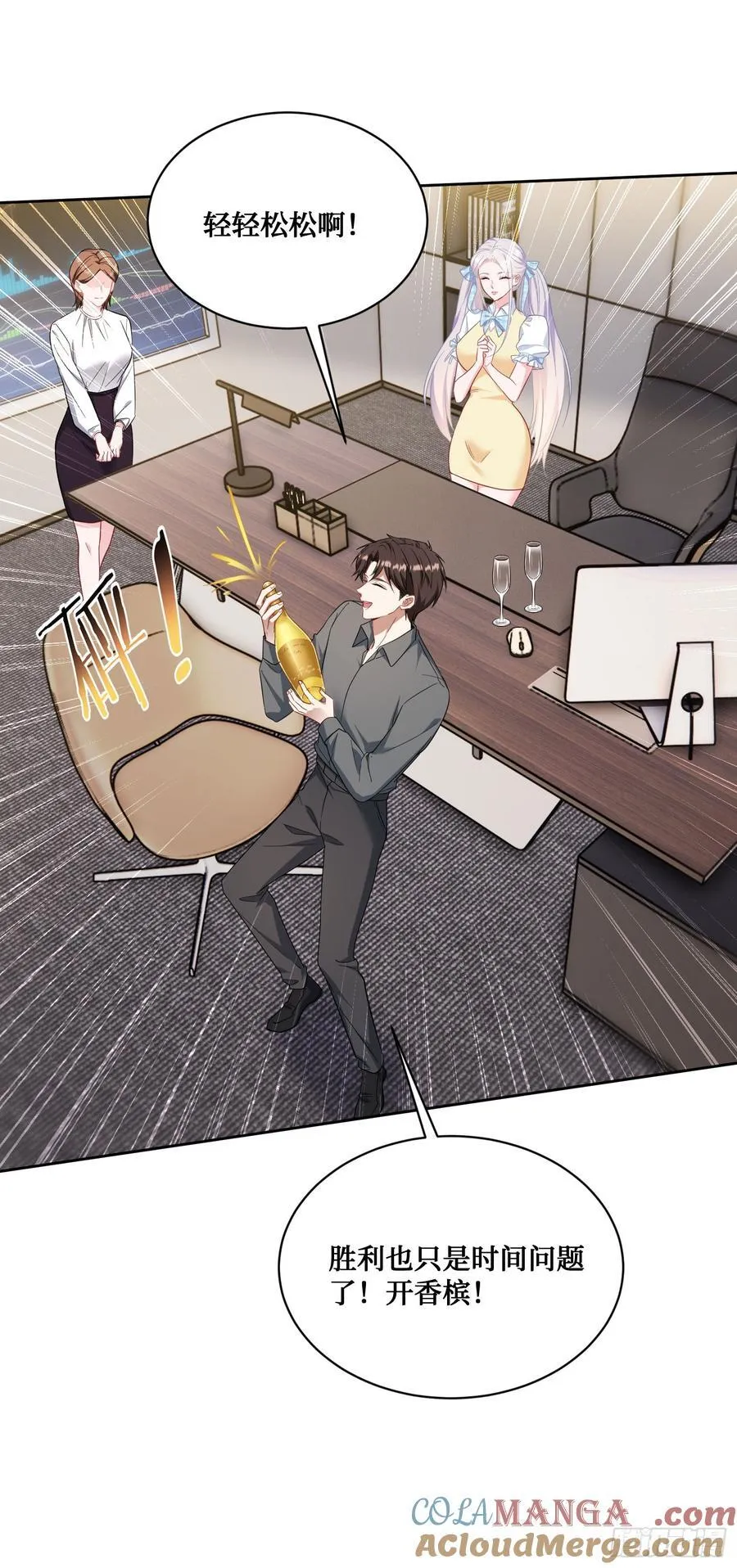 第137话：螳螂捕蝉45