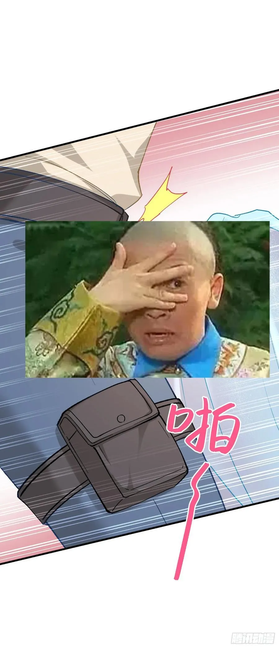 第117话：兄弟你好绿14