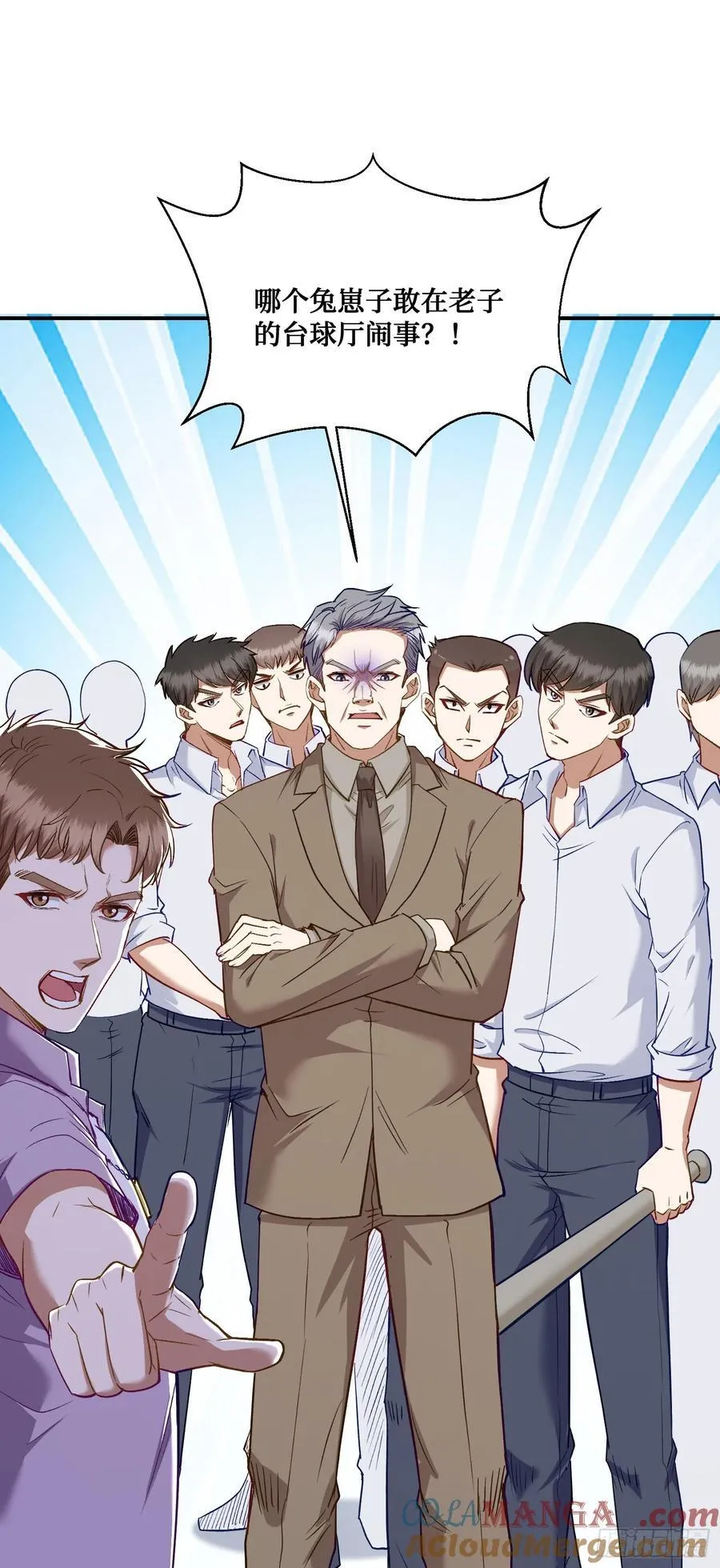 第110话：你可要为我做主啊~30
