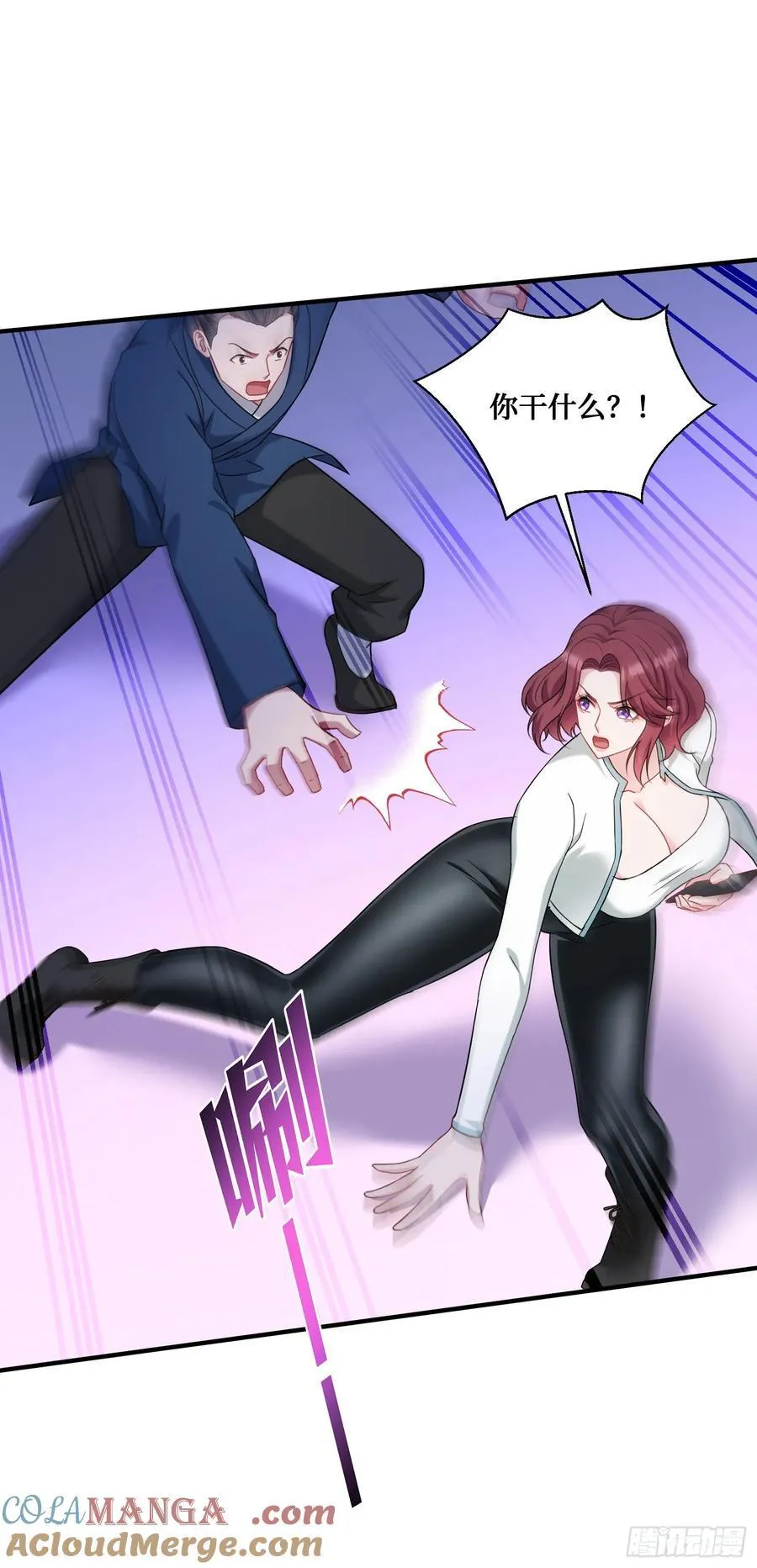 第152话：攻略对象从天而降？30