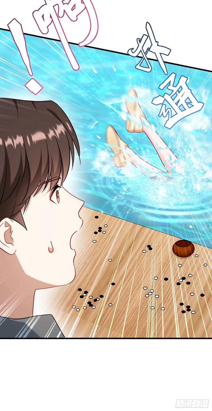 第142话：善！太善了！43