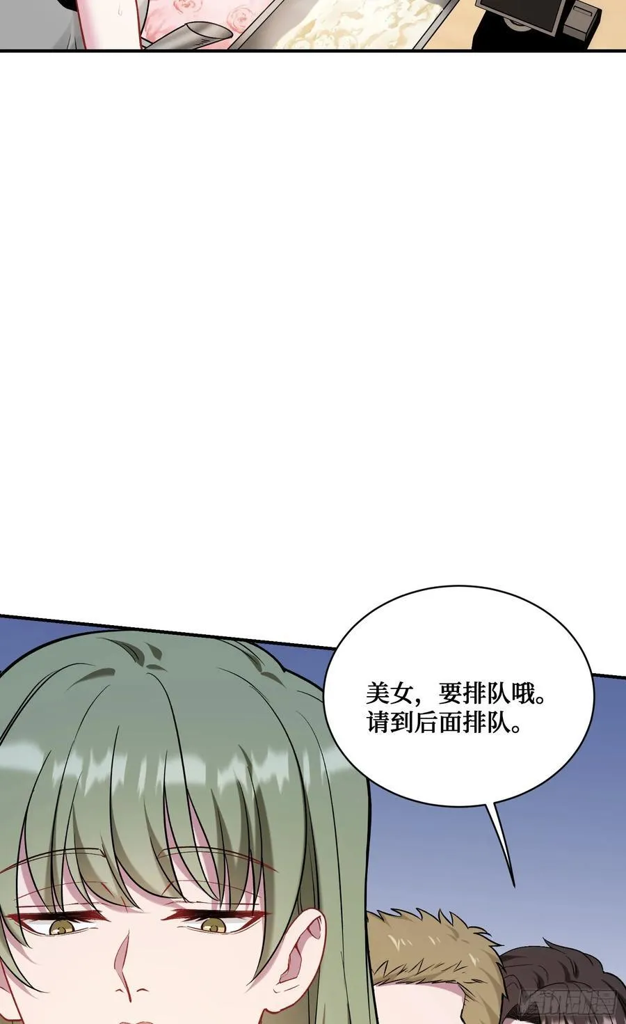 第143话：仙女插队，通通闪开26