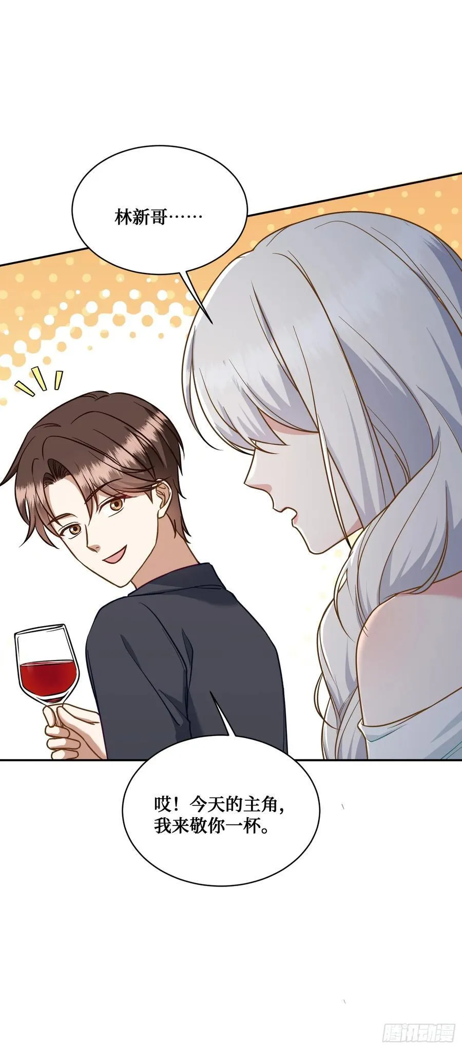 第107话：枪要压不住了7