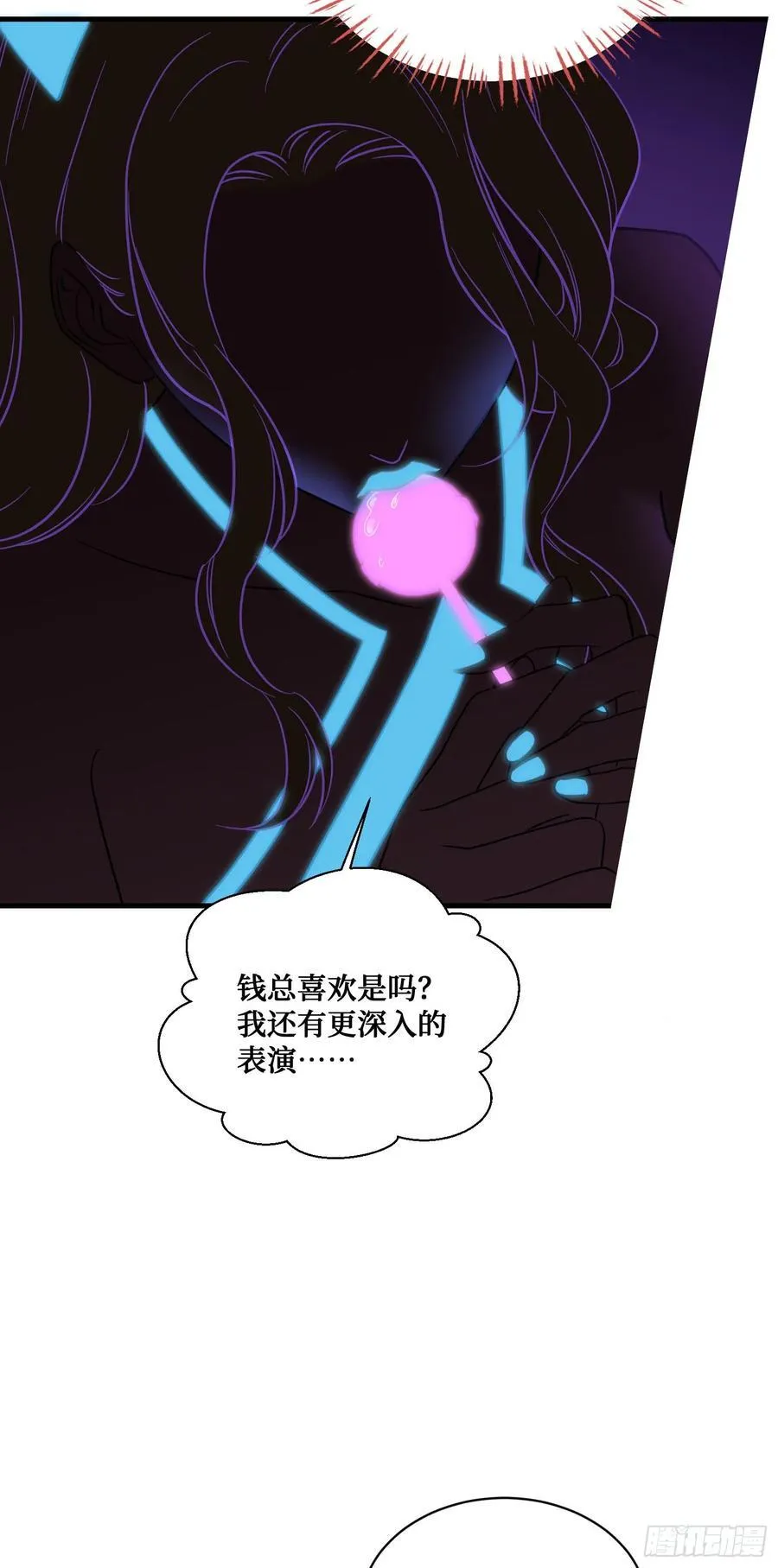 第150话：刘一橙，怎么又是你47