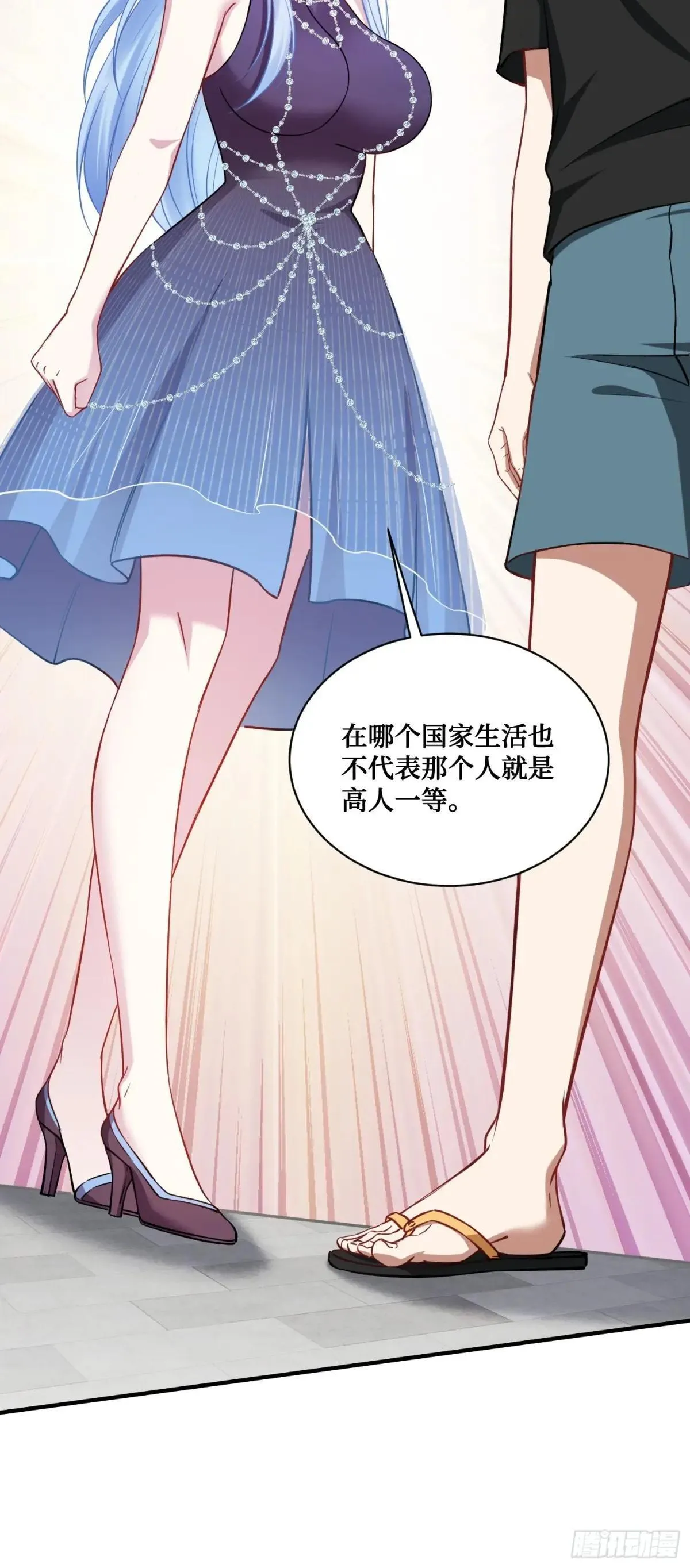 第126话：我相信你38