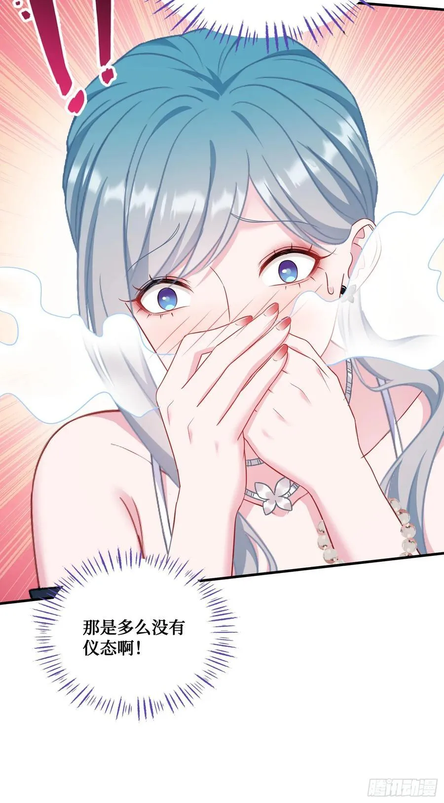 第146话：喝点小酒，快乐一宿7