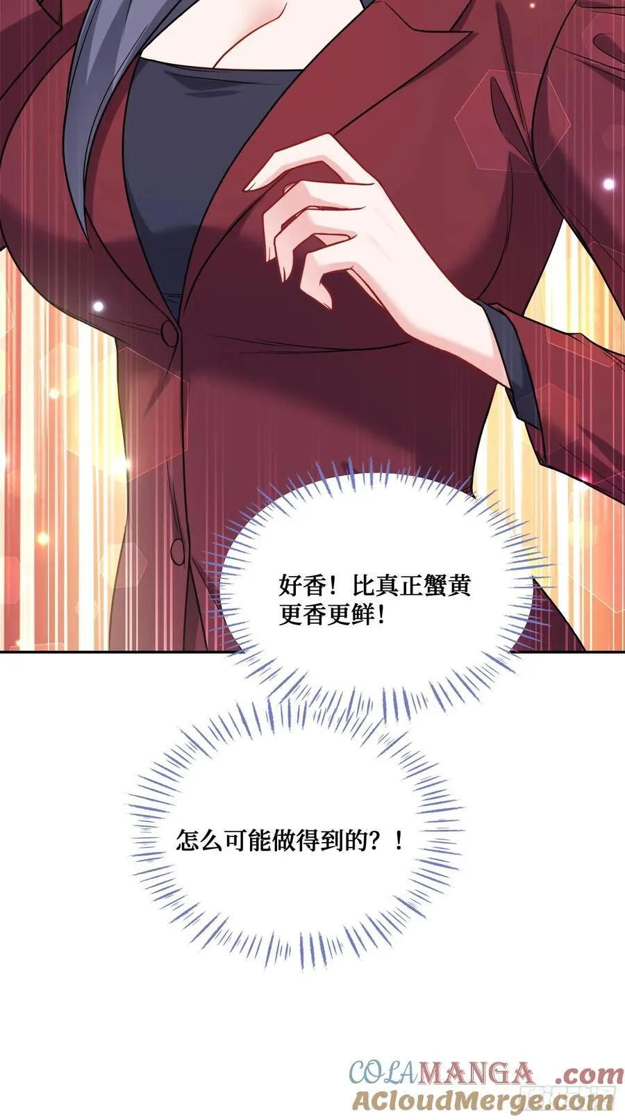 第112话：求您做个菜吧30