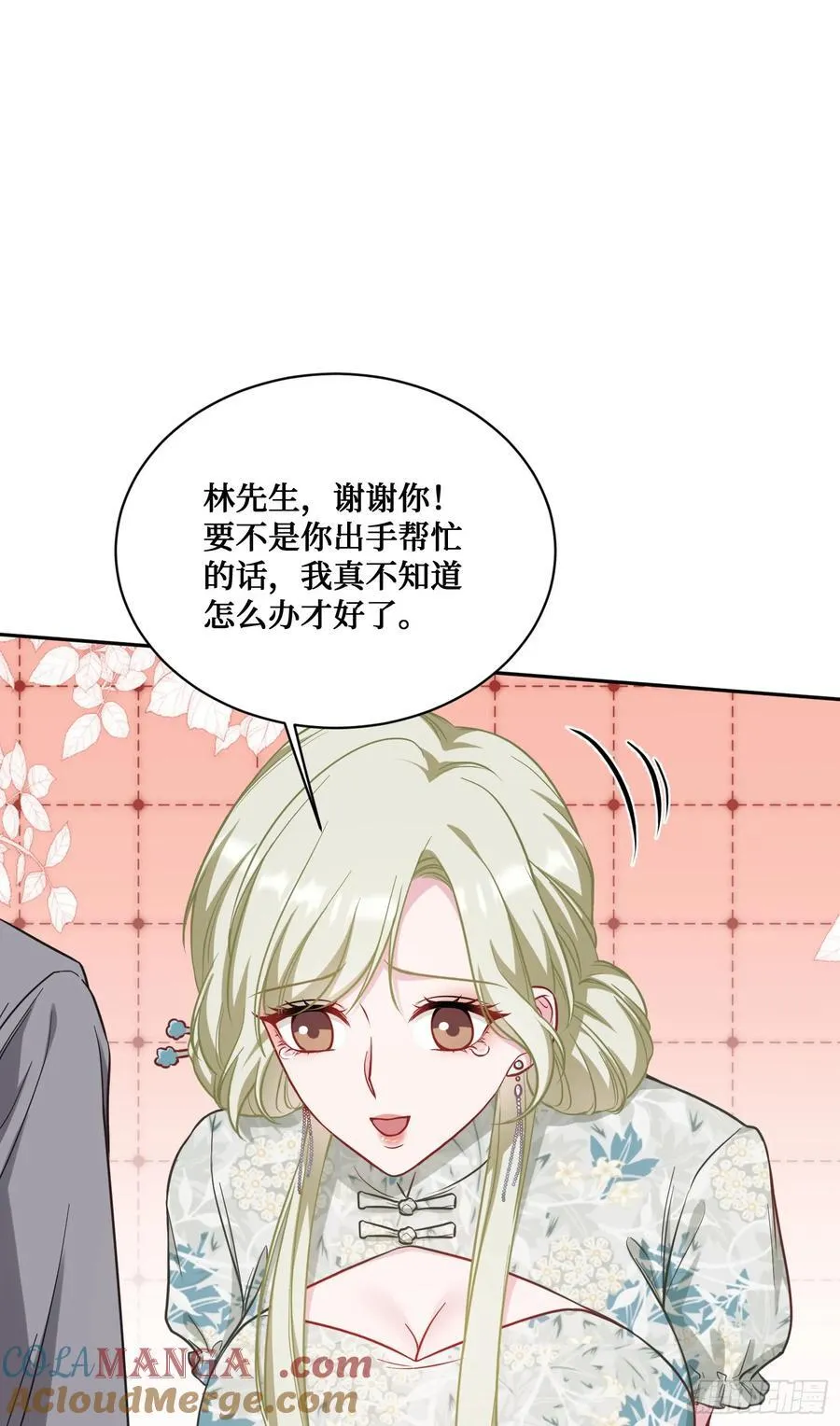 第116话：一箭双雕15