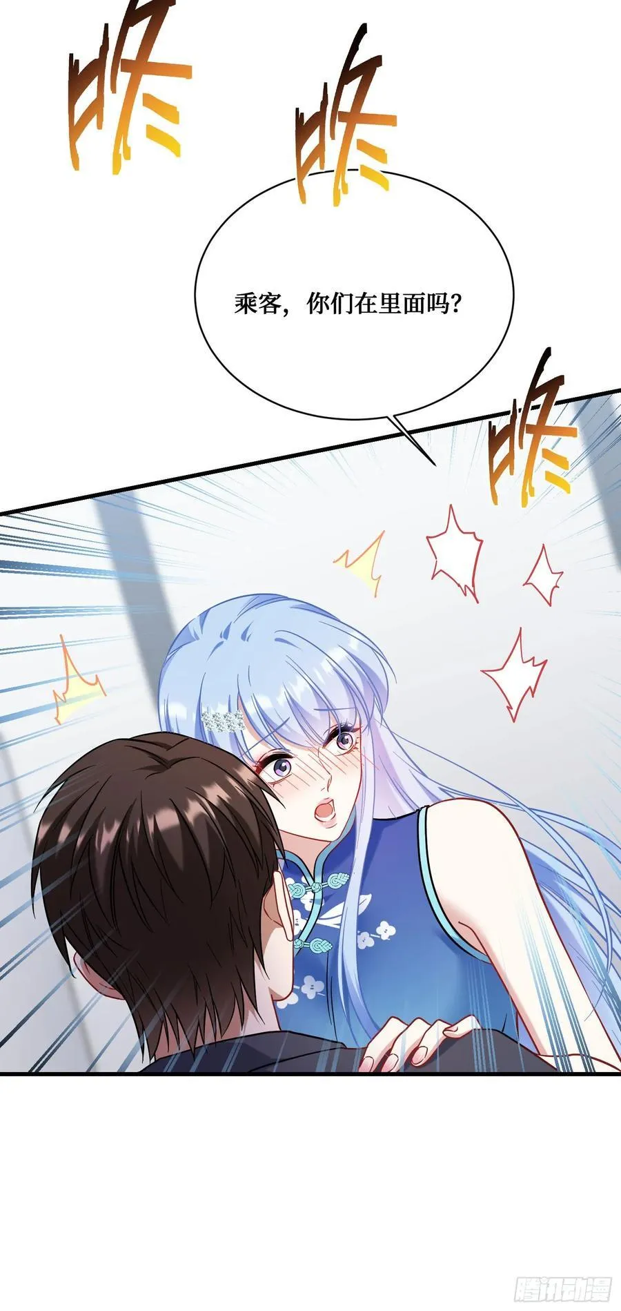第128话：我和你一起！52