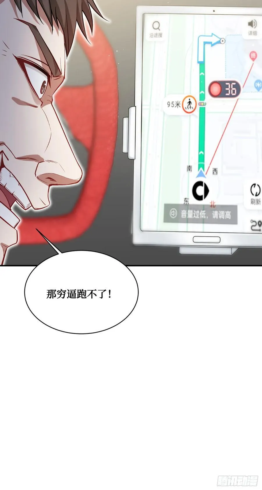 第111话：下辈子注意点23