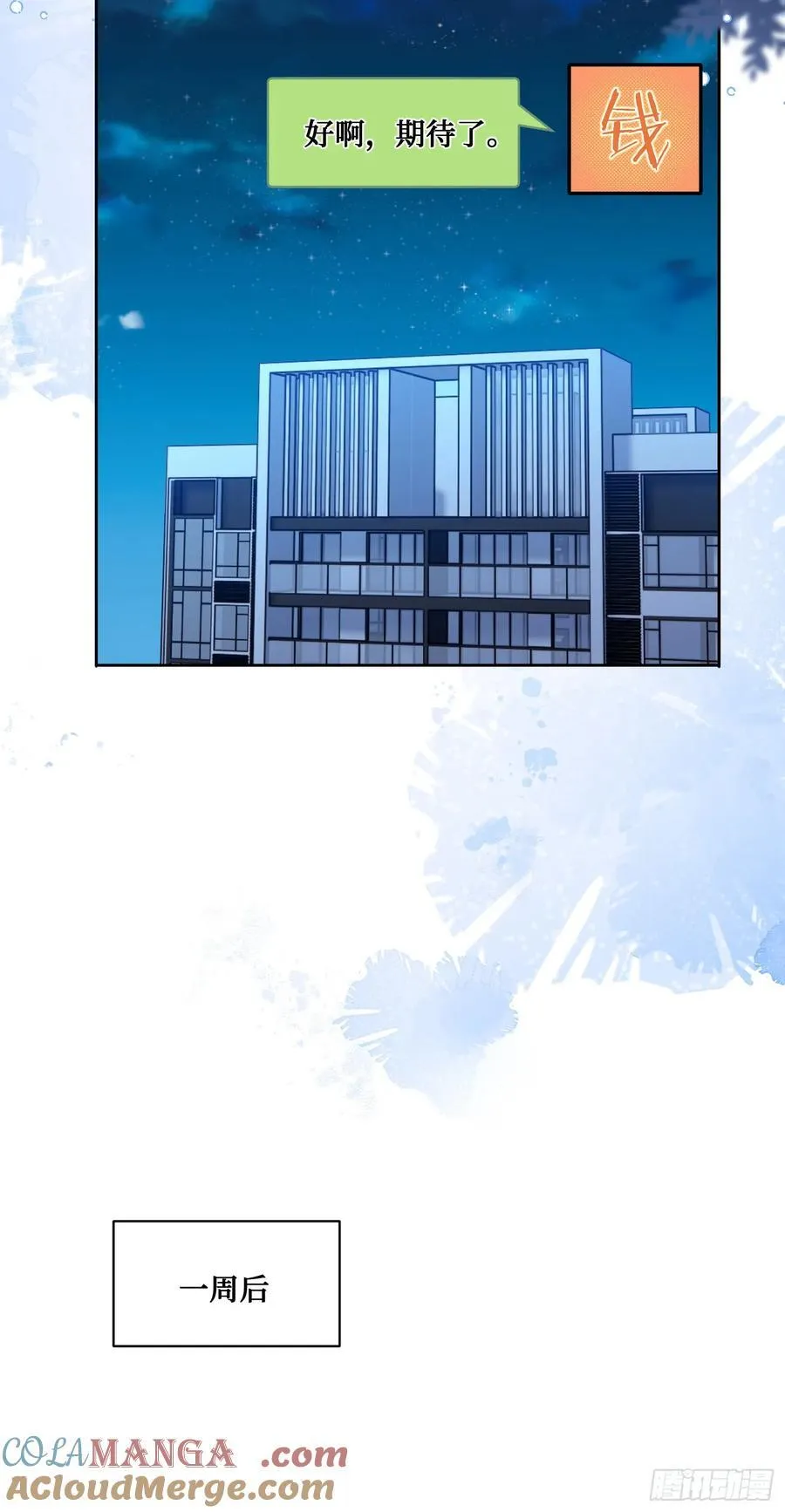 第119话：区区一个c位39