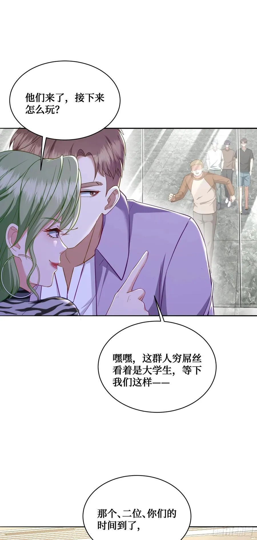 第108话：那口服一下？26