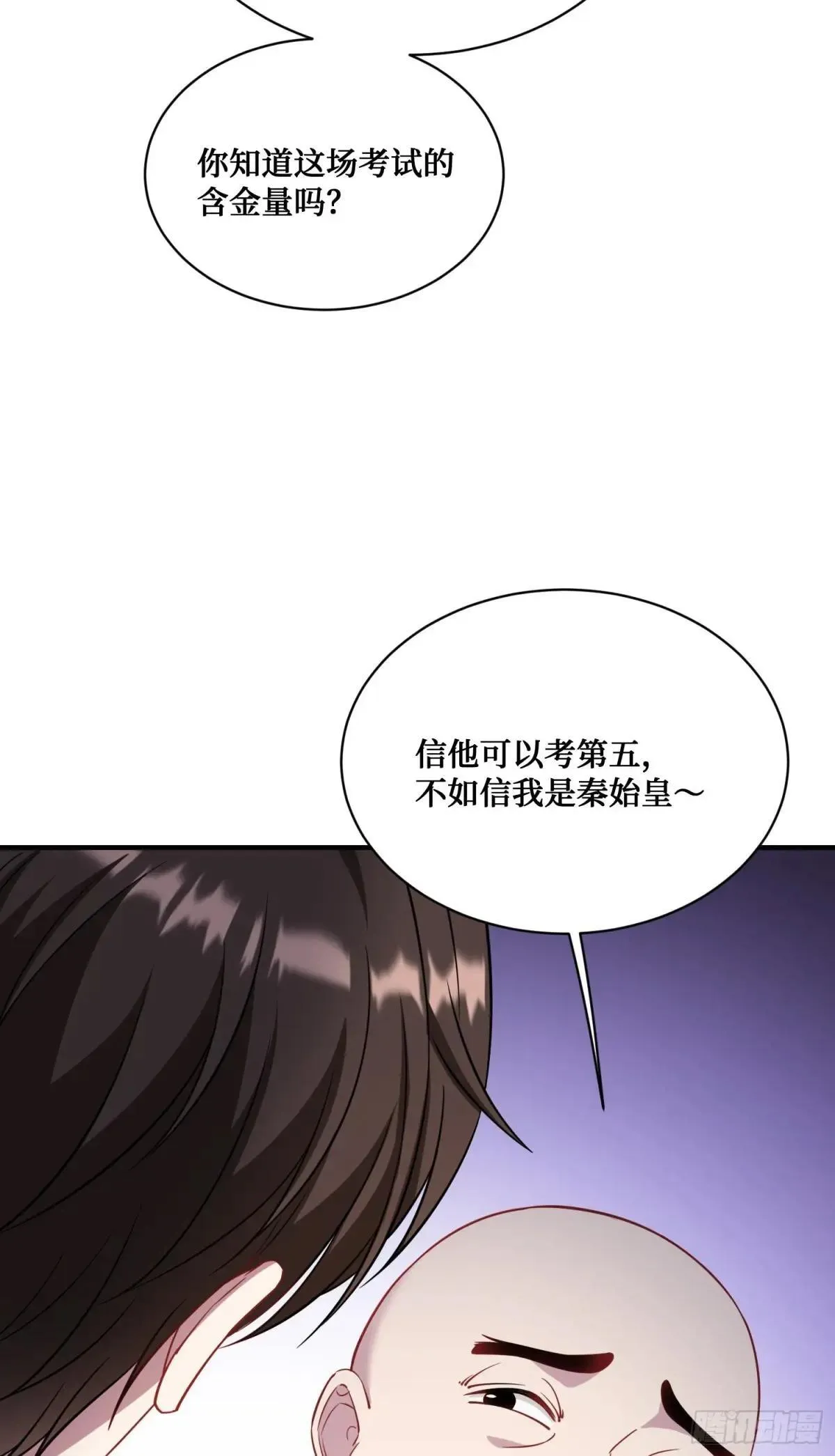 第126话：我相信你33