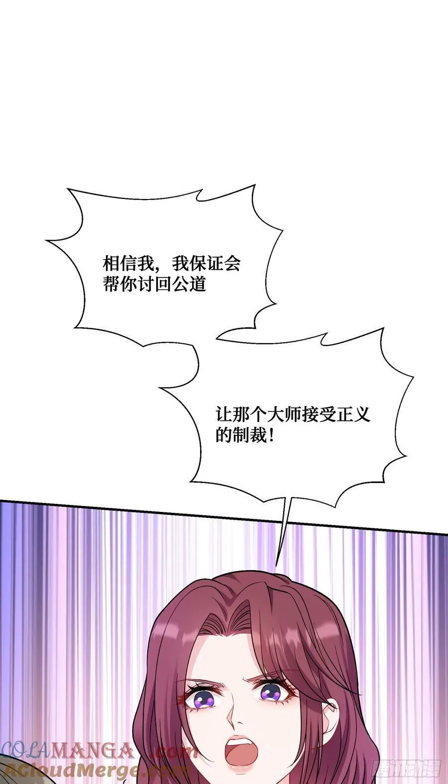 第151话：20万，买你的未来48