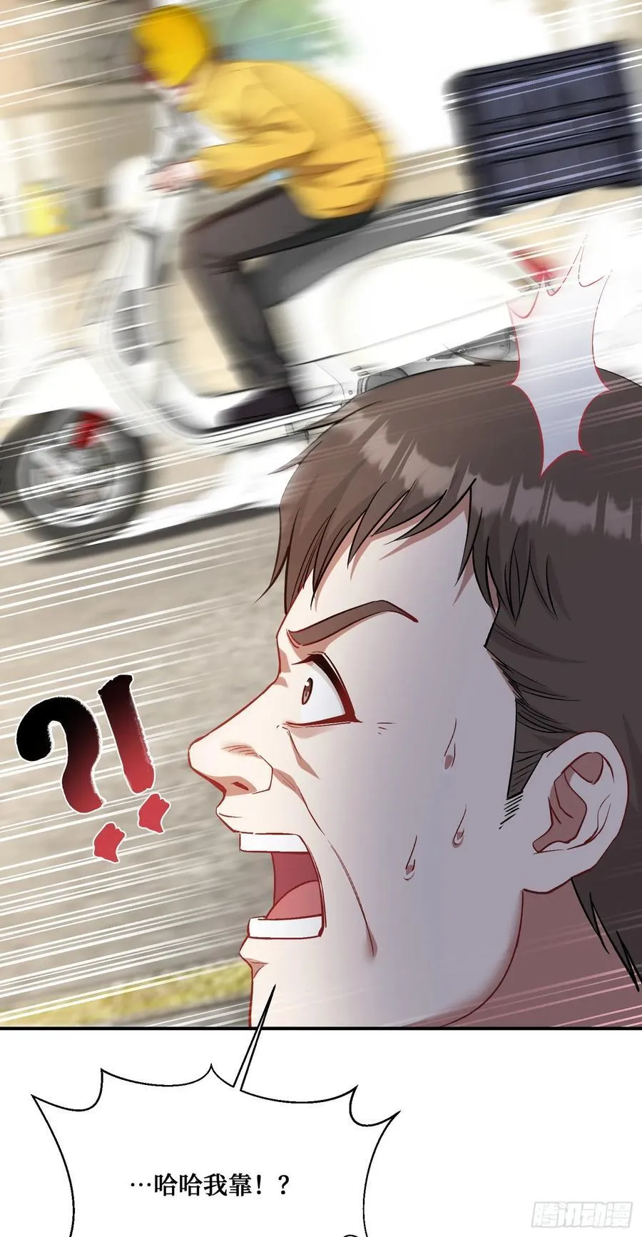 第111话：下辈子注意点16