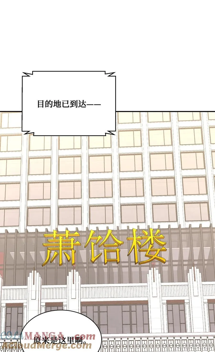 第111话：下辈子注意点39