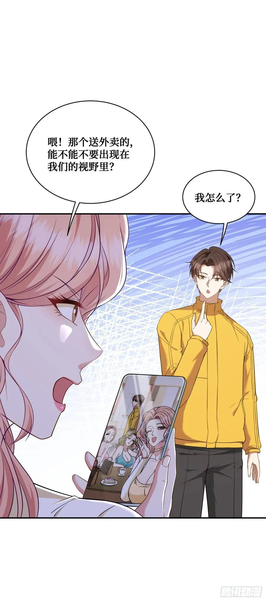 第111话：下辈子注意点46