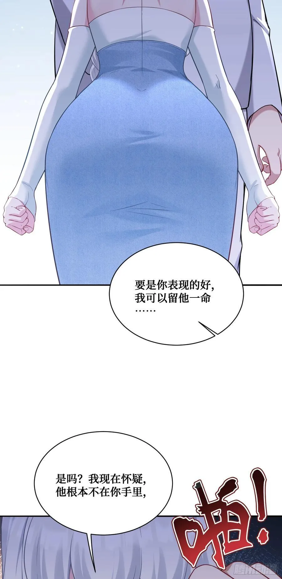 第106话：一场好戏5
