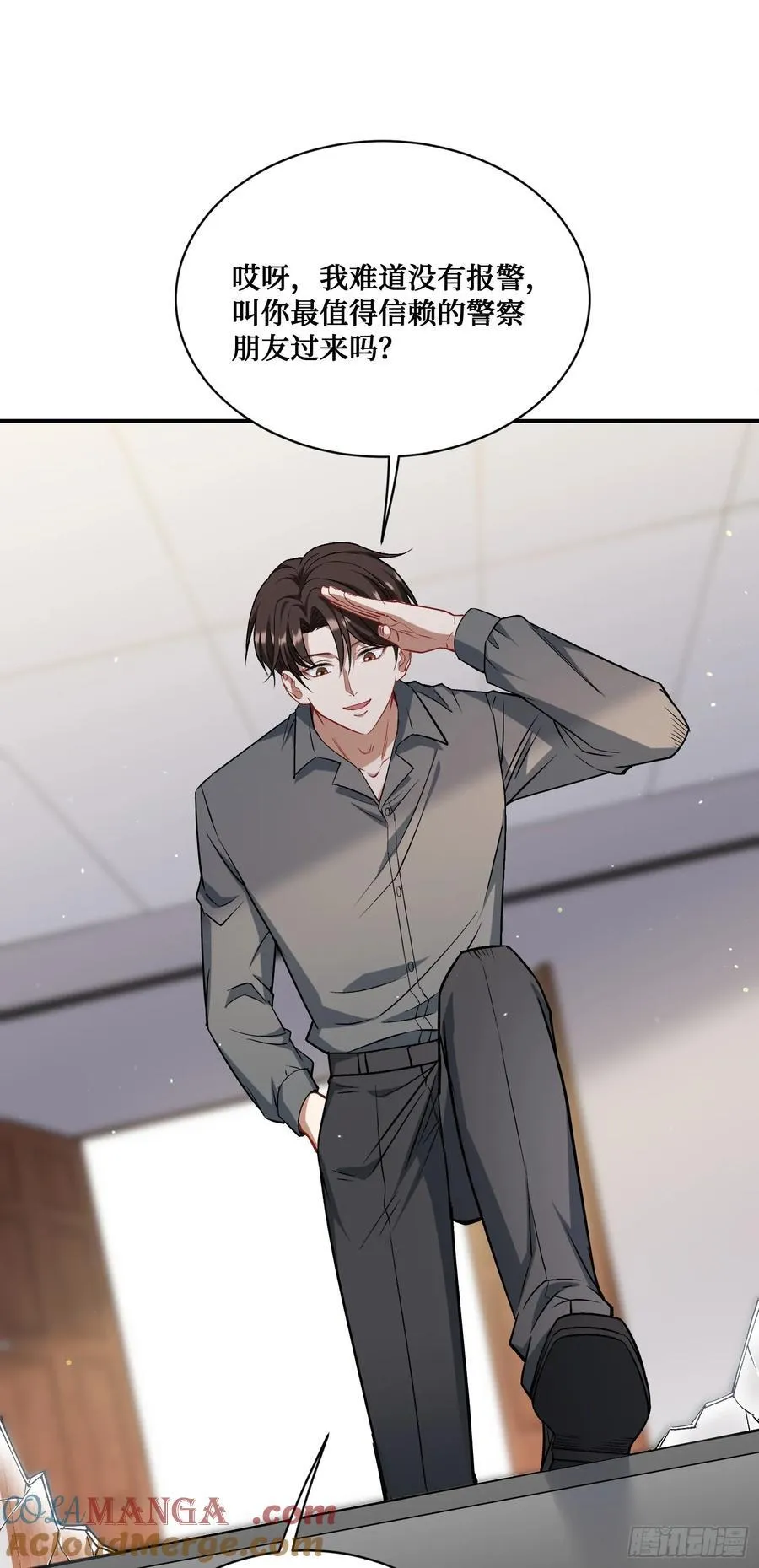 第141话：金珠炫的毕业礼物21