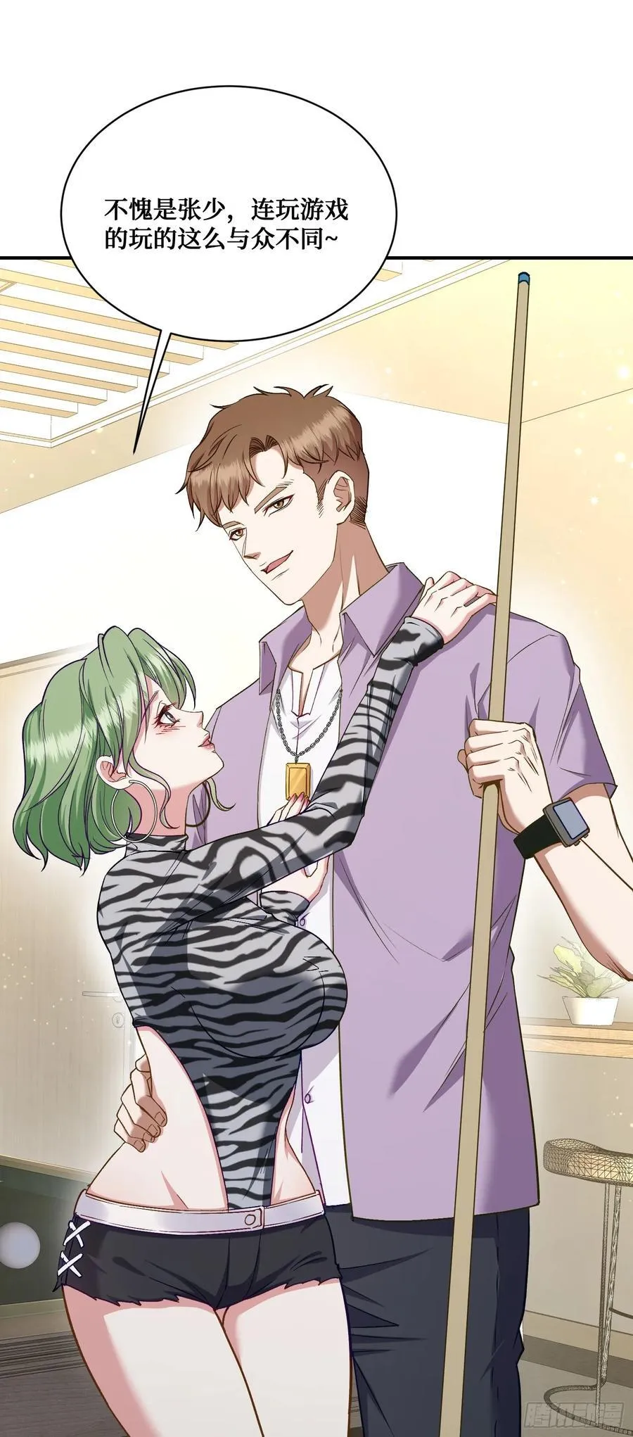 第108话：那口服一下？22