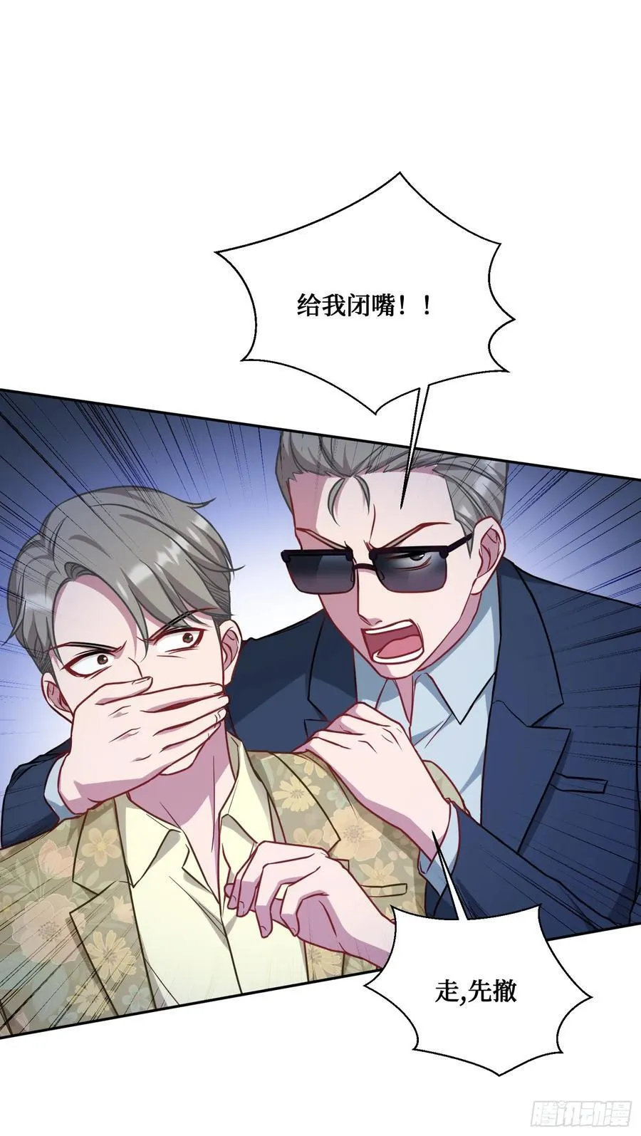 第116话：一箭双雕13