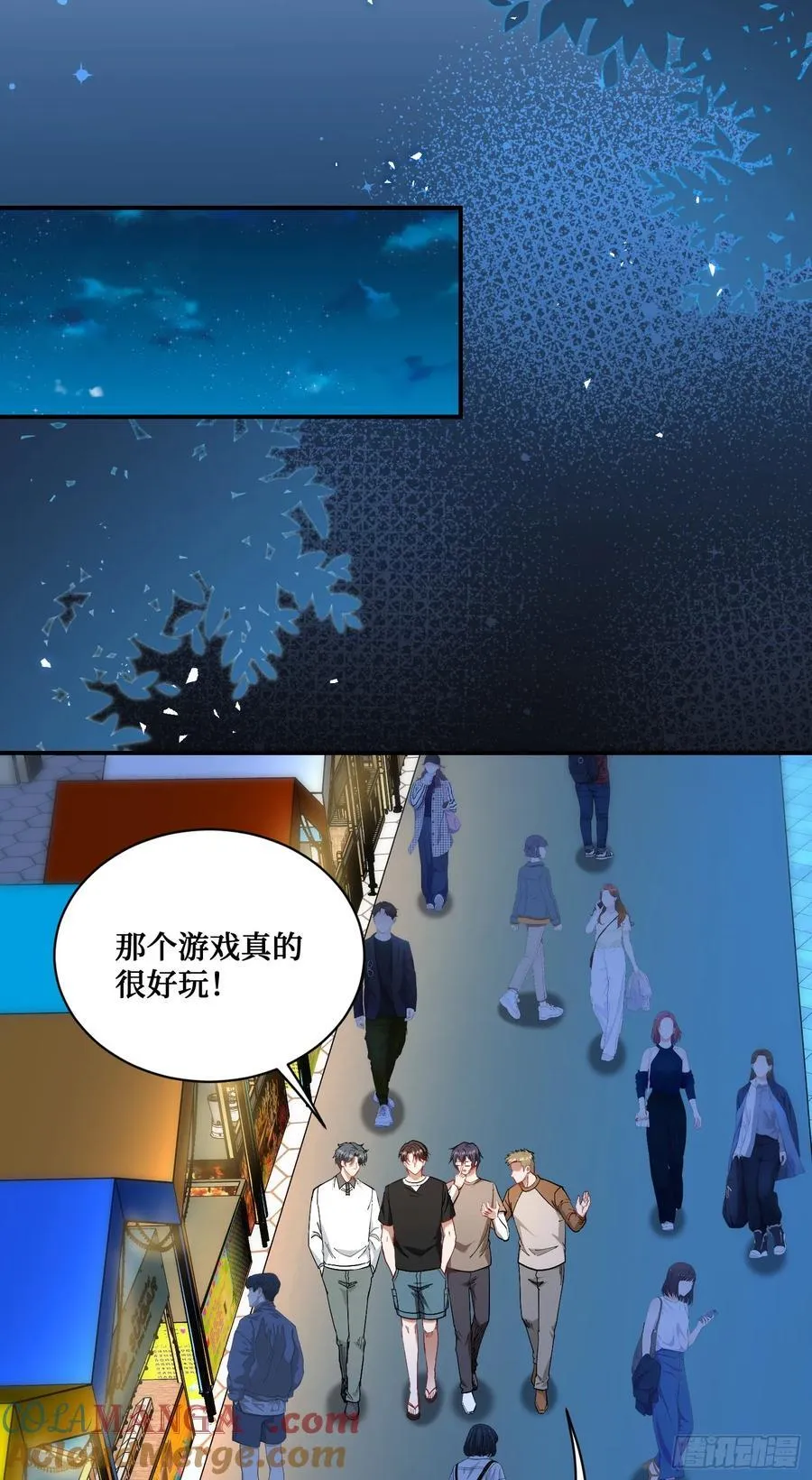 第143话：仙女插队，通通闪开15