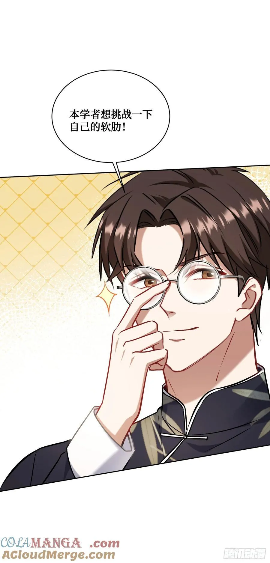第131话：这是什么考斯普雷24