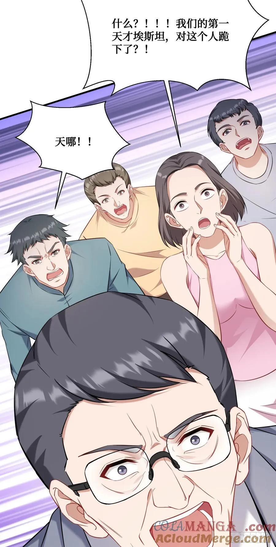 第130话：我就是来打脸的36