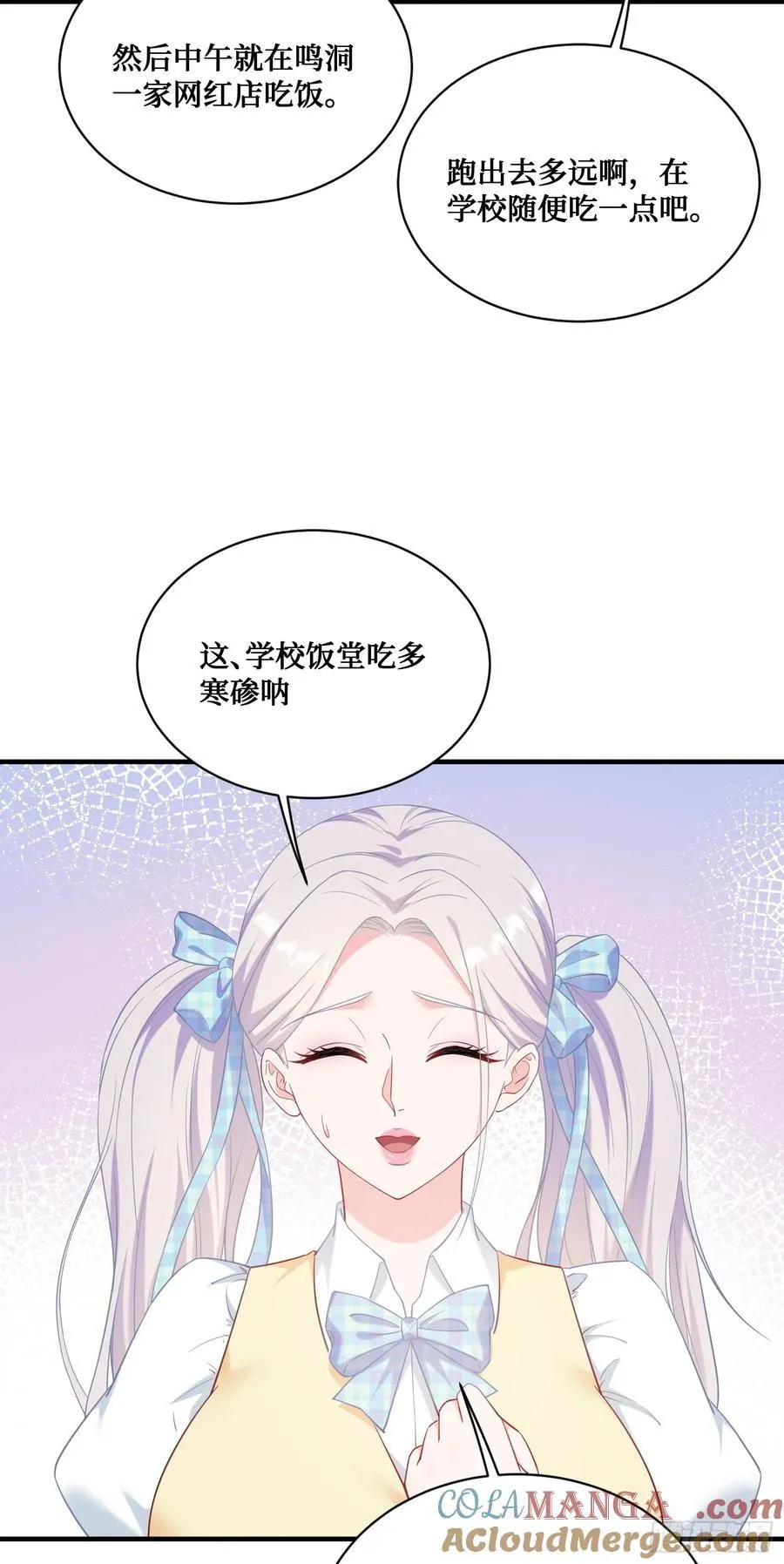 第132话：“叛国贼”金珠炫45