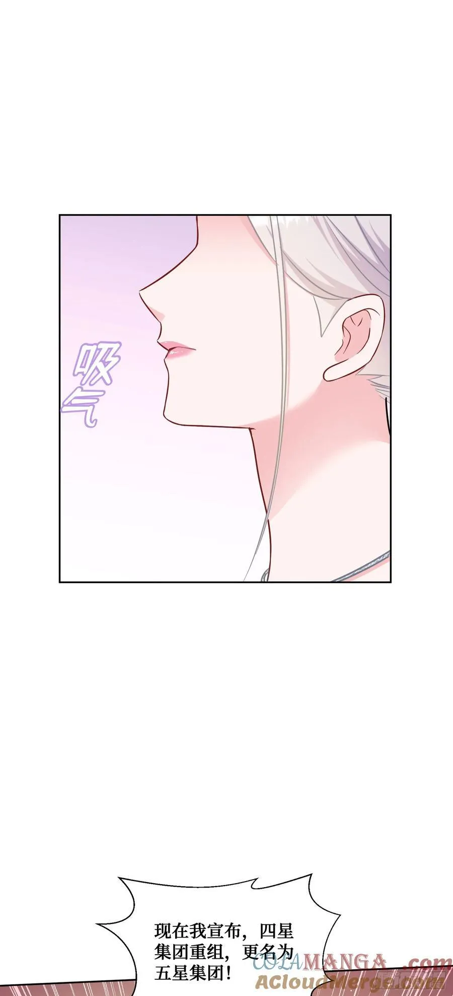 第141话：金珠炫的毕业礼物33