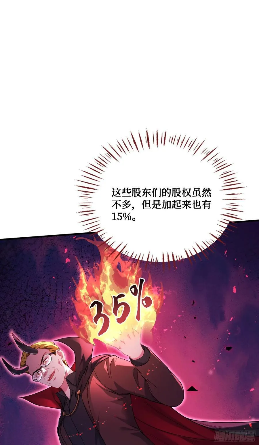 第138话：黄雀在后46