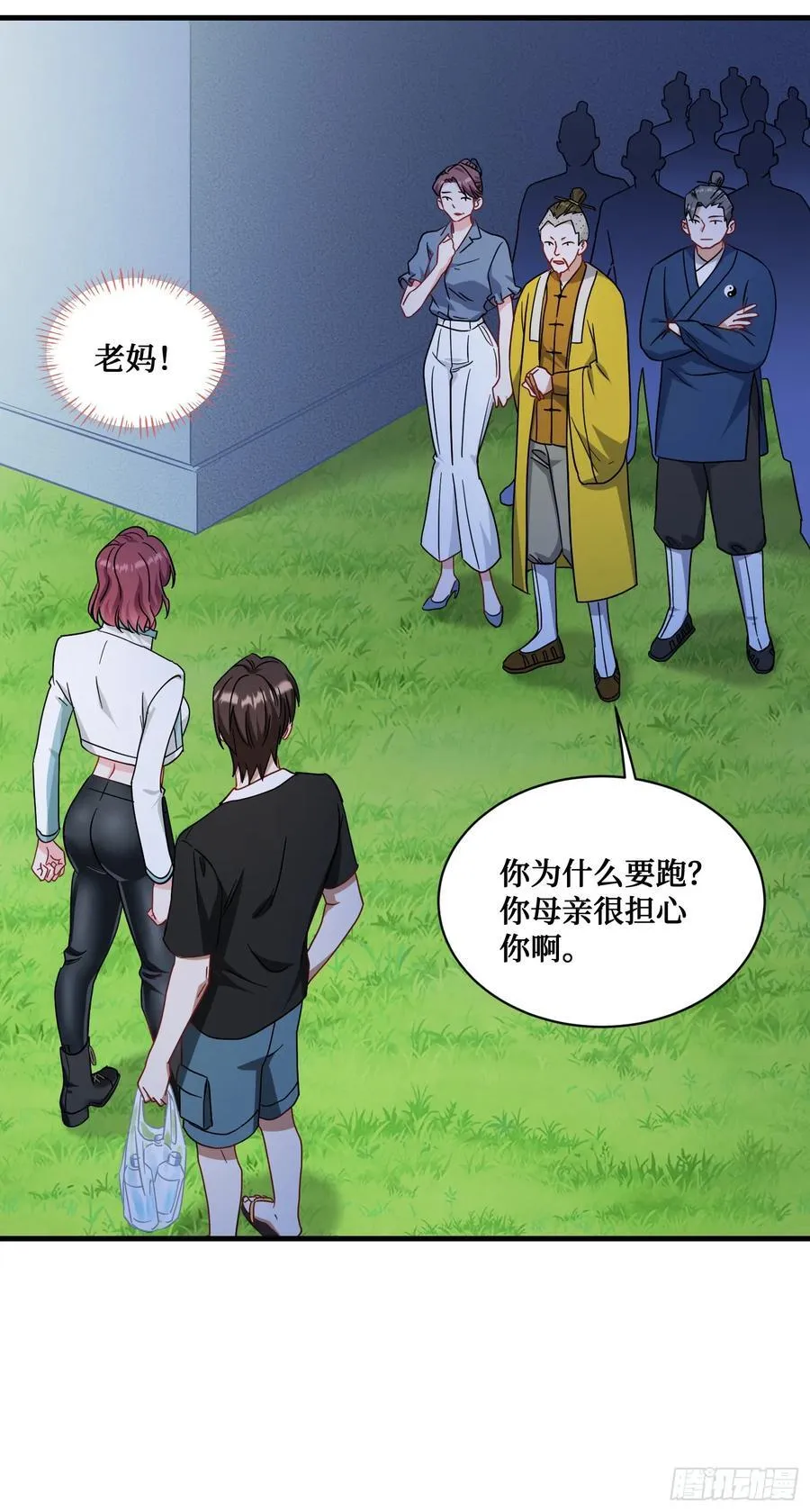 第152话：攻略对象从天而降？49