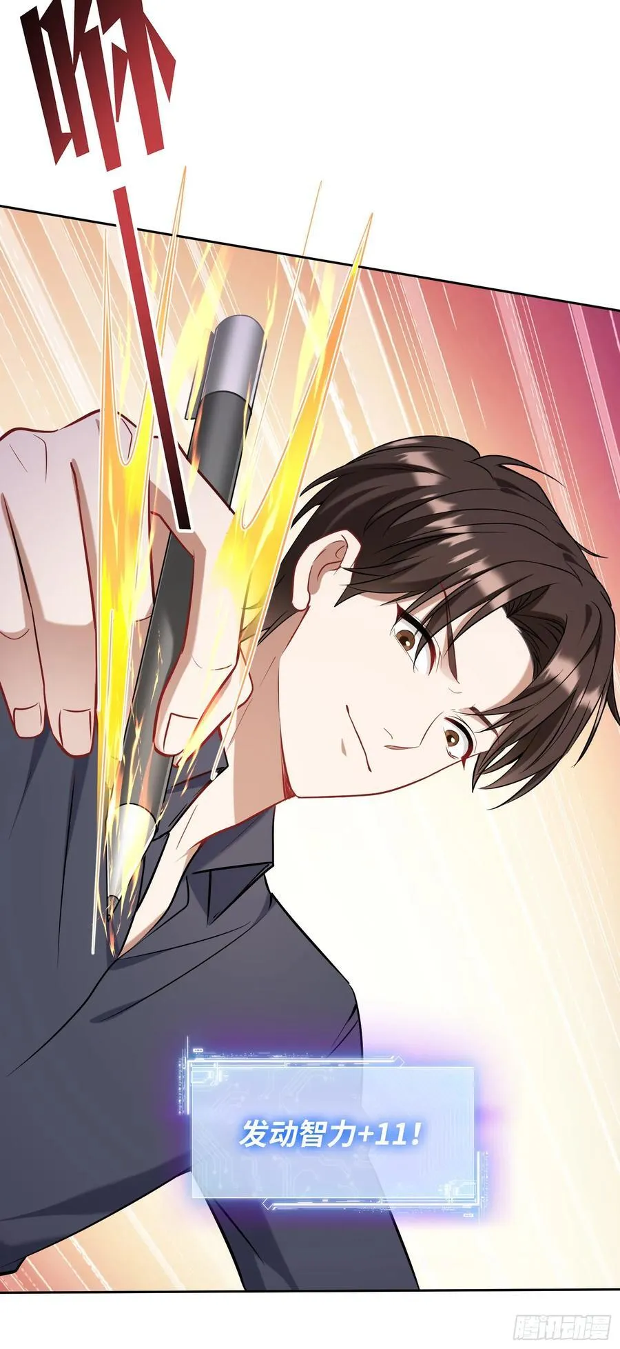 第129话：比赛开始！52