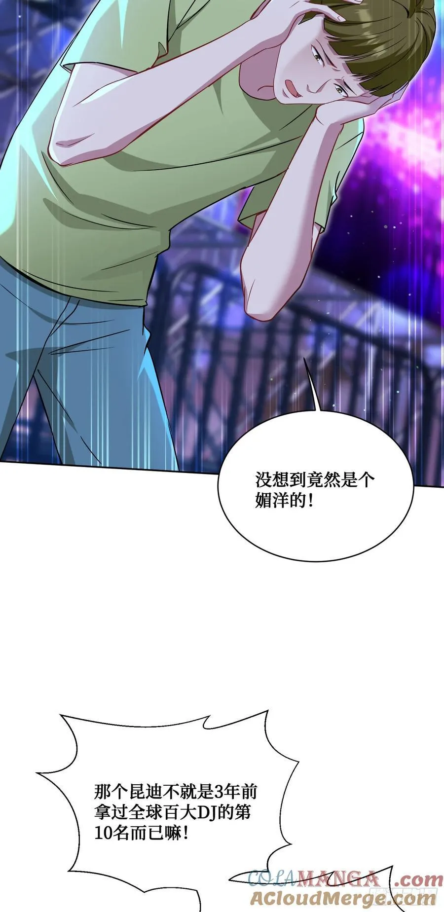 第123话：DJ，DJ15