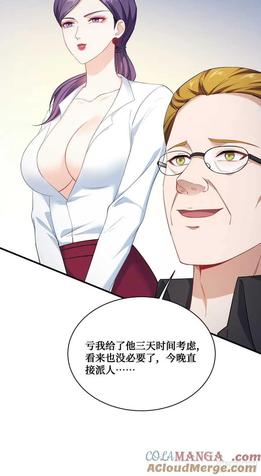 第137话：螳螂捕蝉15