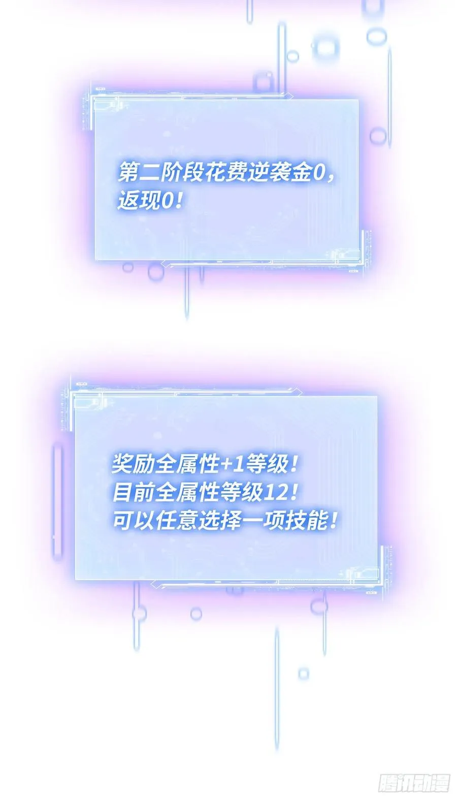 第131话：这是什么考斯普雷43