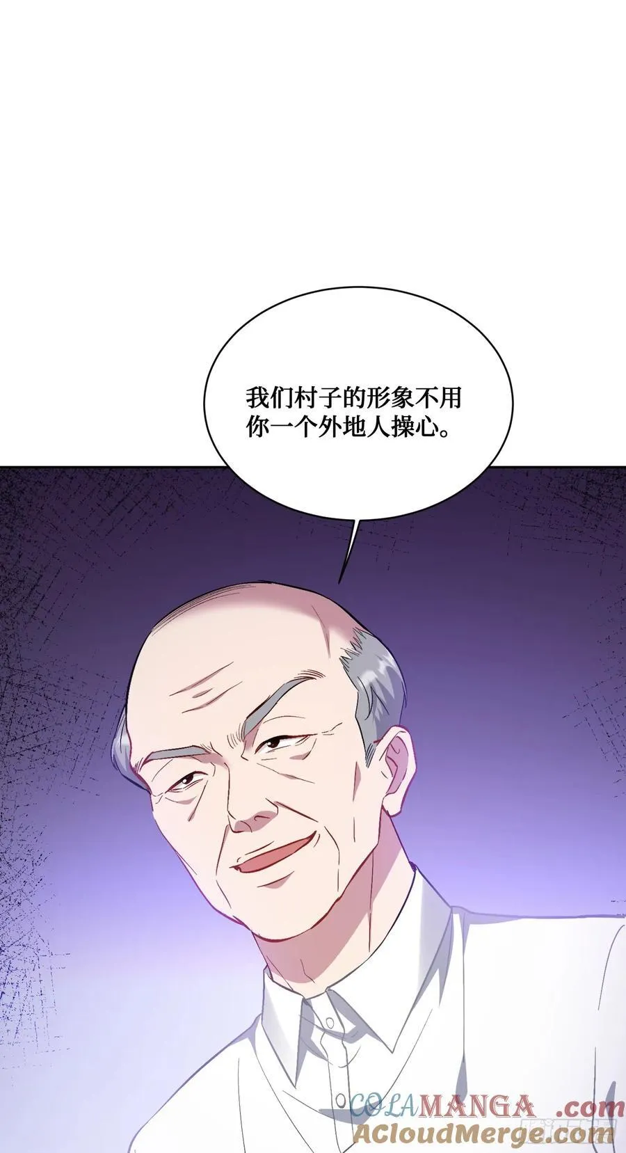 第121话：来人啊，有人闹事！33