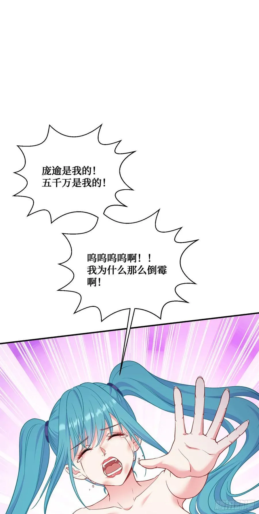第119话：区区一个c位19