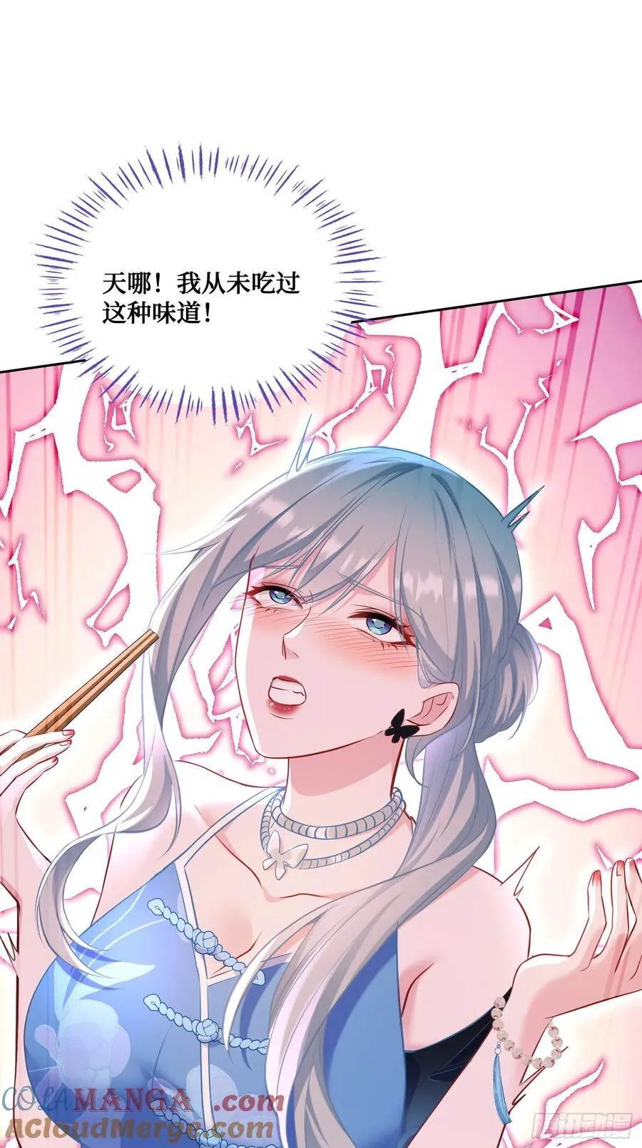 第115话：好麻，好辣，好喜欢24