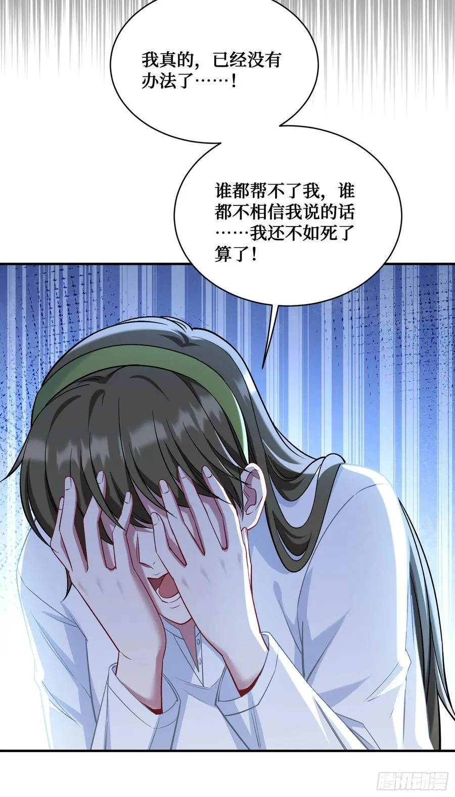 第151话：20万，买你的未来46