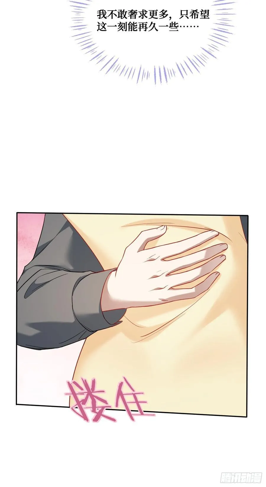 第136话：钱总，谈个生意？58