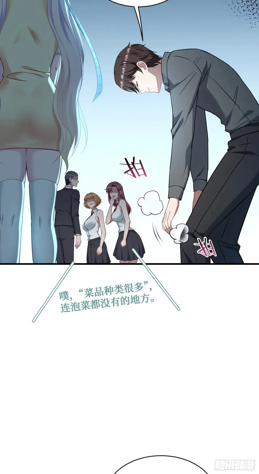 第132话：“叛国贼”金珠炫52