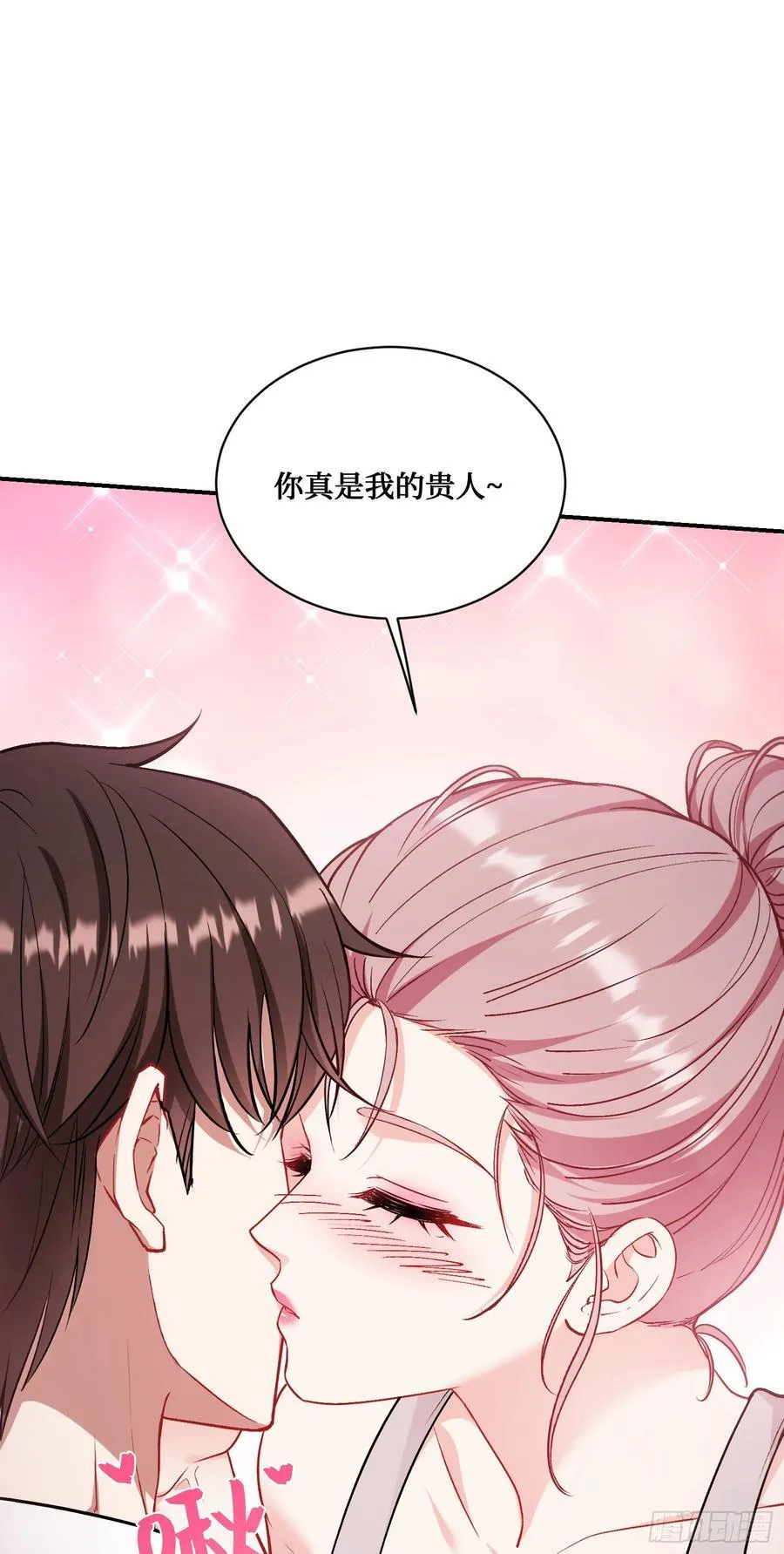 第146话：喝点小酒，快乐一宿16
