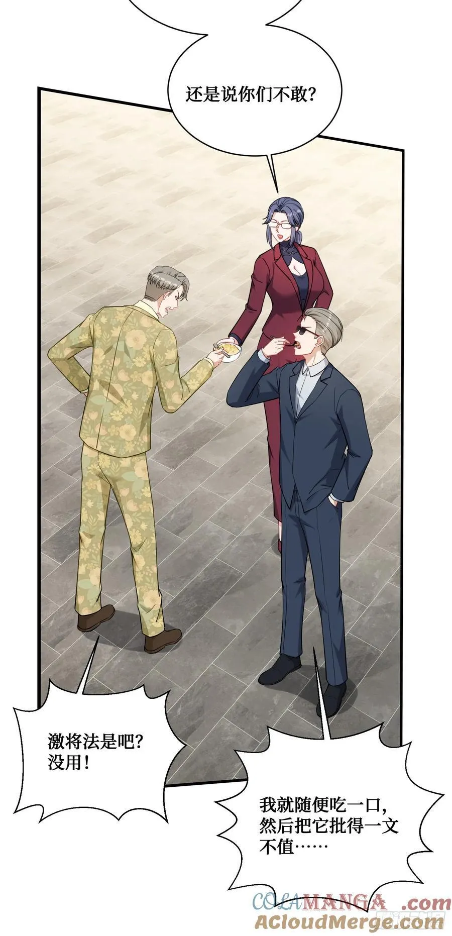 第114话：比蛋炒饭更好吃的…6