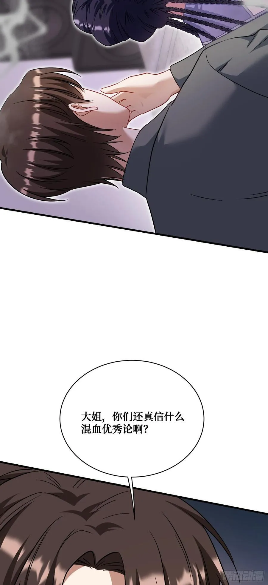 第123话：DJ，DJ40