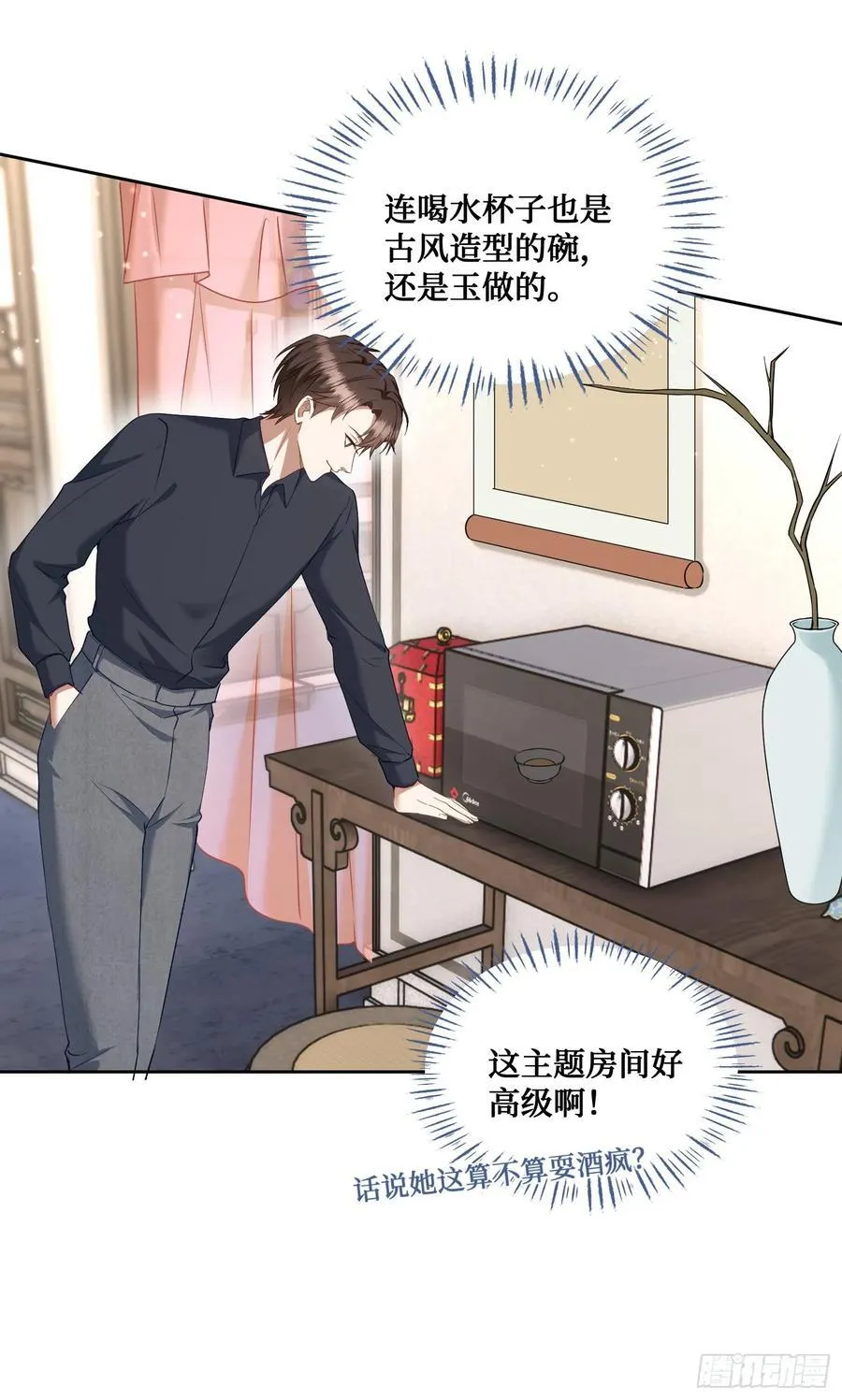 第107话：枪要压不住了19