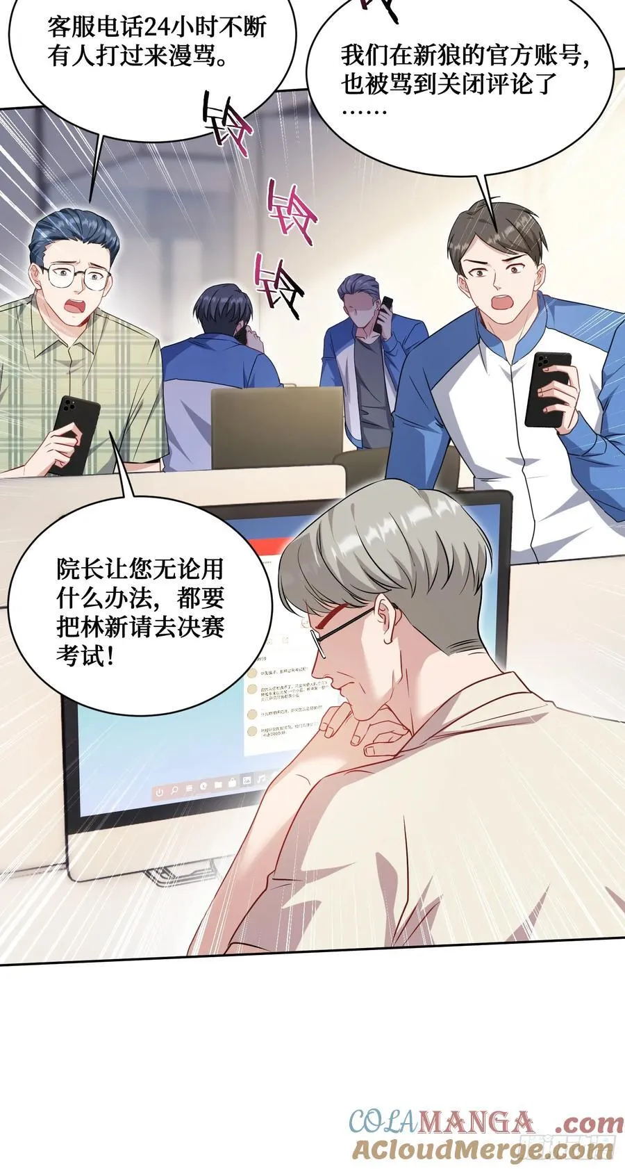第127话：打脸来的如此之快42