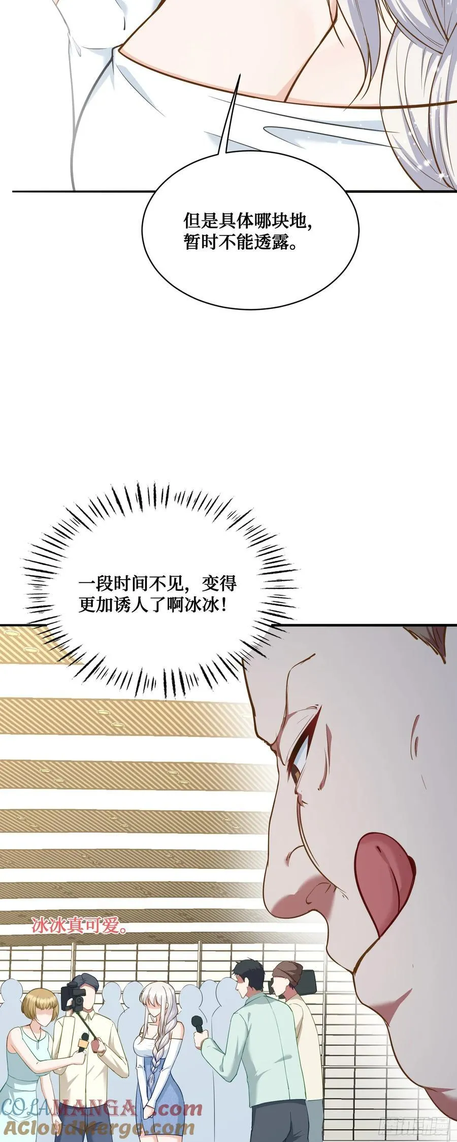 104：地皮拍卖18