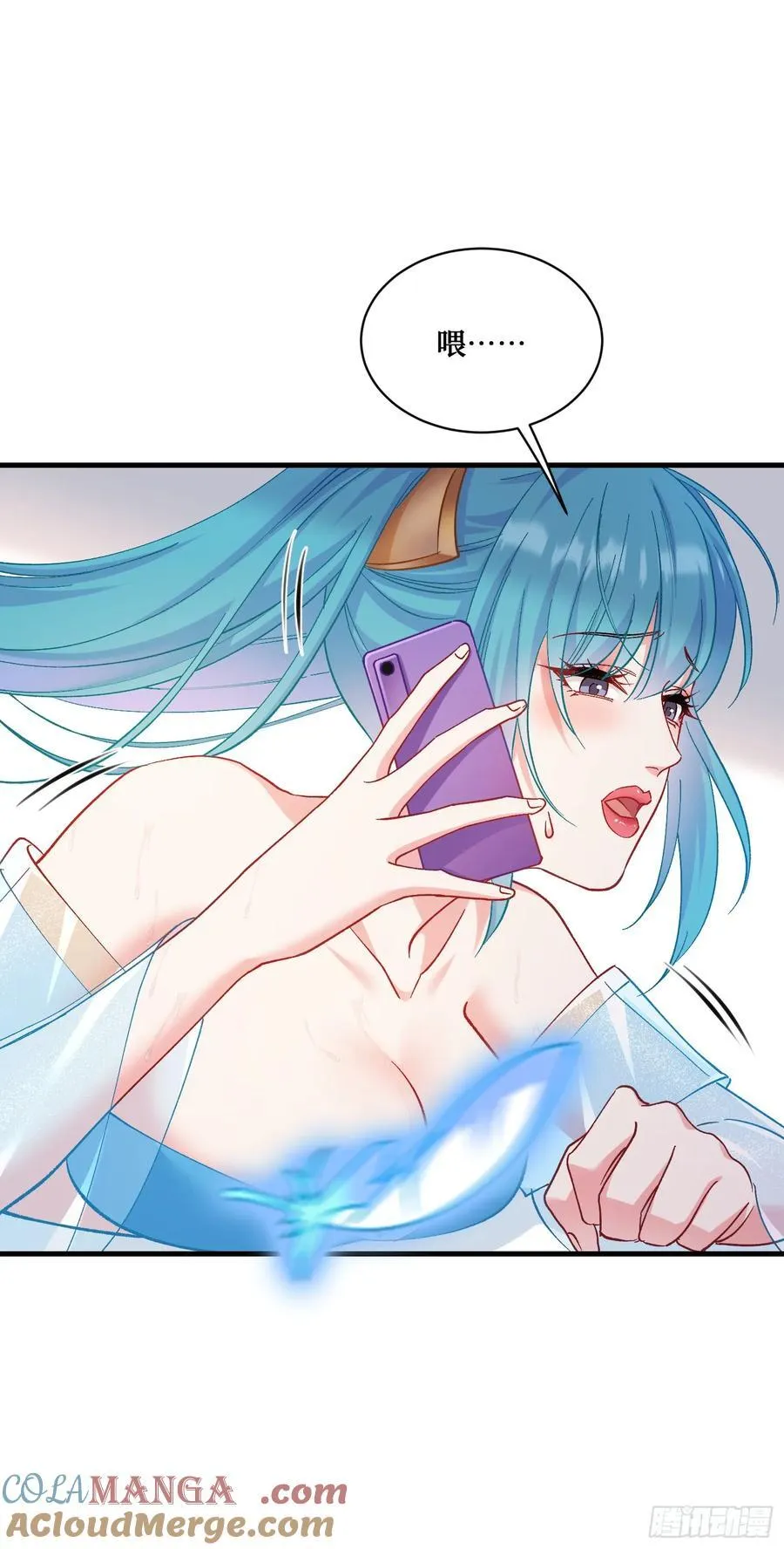第117话：兄弟你好绿12