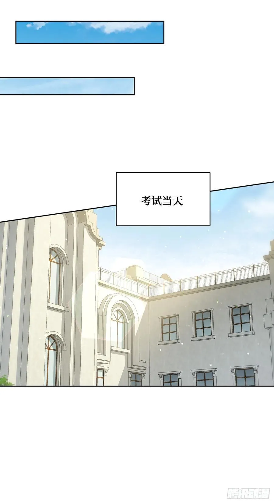 第129话：比赛开始！34